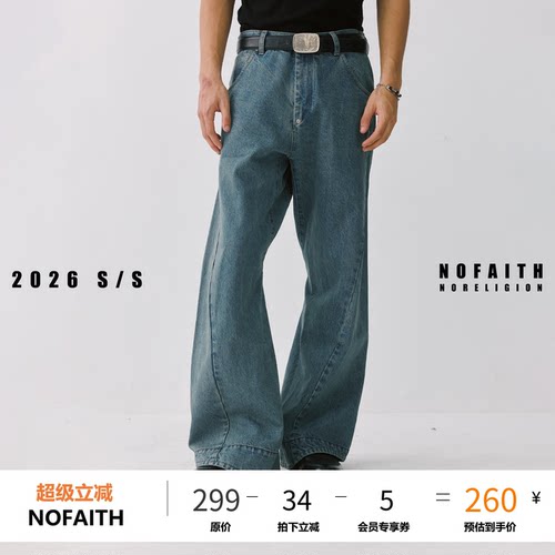 NOFAITH水洗2000s中古vintage巴黎扣微喇直筒裤男纯棉弯刀牛仔裤