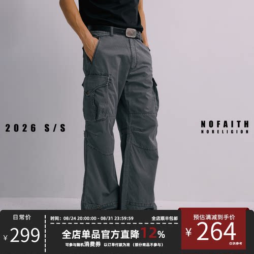 NOFAITH180g纯棉做旧直筒微喇炮弹裤男宽松工装裤通勤休闲长裤