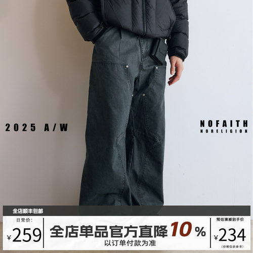 NOFAITH宽松B01水洗工装弯刀裤男秋季复古通勤阔腿休闲直筒法工裤