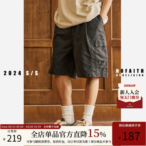 NOFAITH男士工装短裤潮