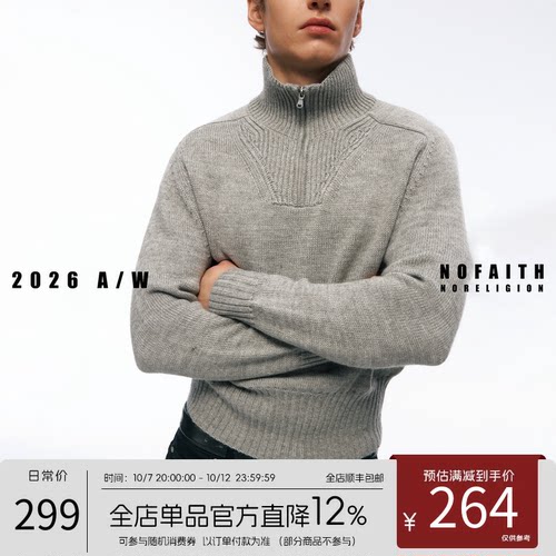NOFAITH秋冬30%羊毛外套半拉链高领针织套头毛衣长袖男上衣Z6349