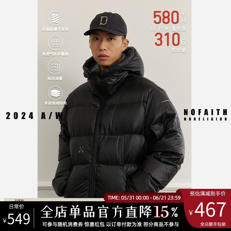 NOFAITH连帽羽绒服男冬季款宽松加厚保暖日系复古情侣面包服外套