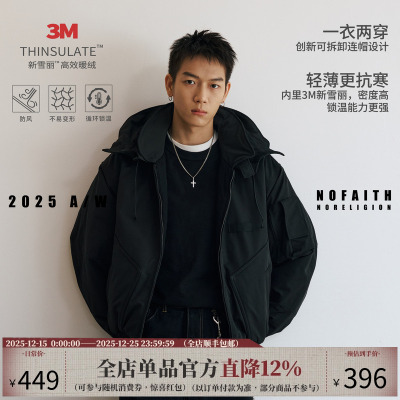 NOFAITH连帽可拆卸飞行夹克外套男加厚Bomber短款版3M新雪丽棉衣