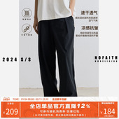 凉感宽松吸湿直筒长裤 NOFAITH简约日系复古速干休闲西裤 男夏季 子