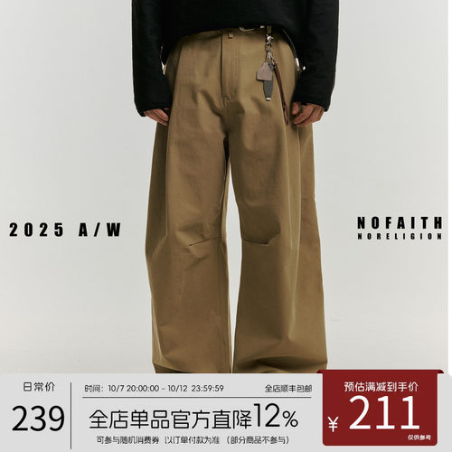 NOFAITH廓形褶皱弯刀裤男秋季新款宽松直筒混纺抗皱弧形休闲长裤
