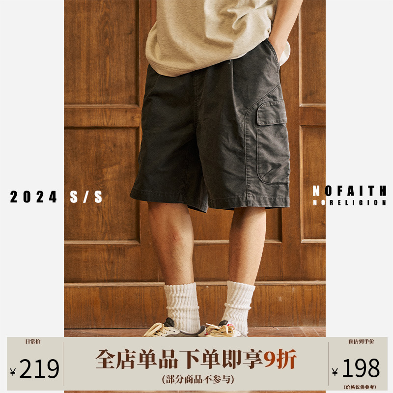 NOFAITH男士工装短裤潮