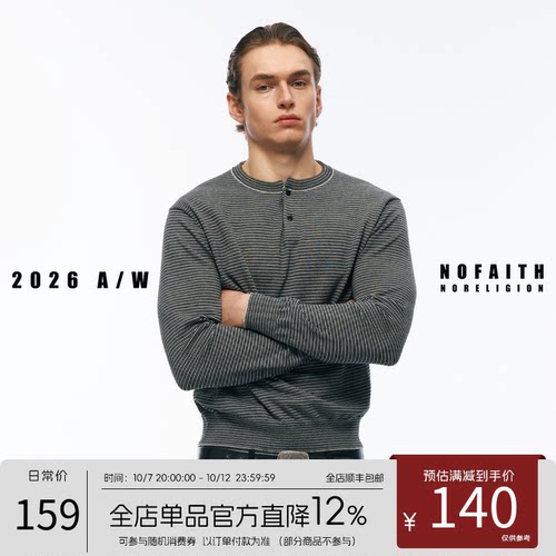 NOFAITH条纹针织亨利领短宽长袖T恤秋季通勤百搭上衣男女款Z62191