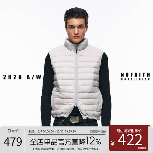 NOFAITH排骨羽绒马甲90%鸭绒立领羽绒服复古情侣cleanfit外套4709