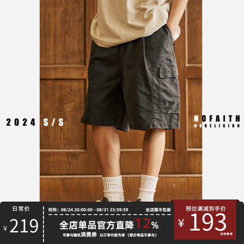 NOFAITH男士工装短裤潮