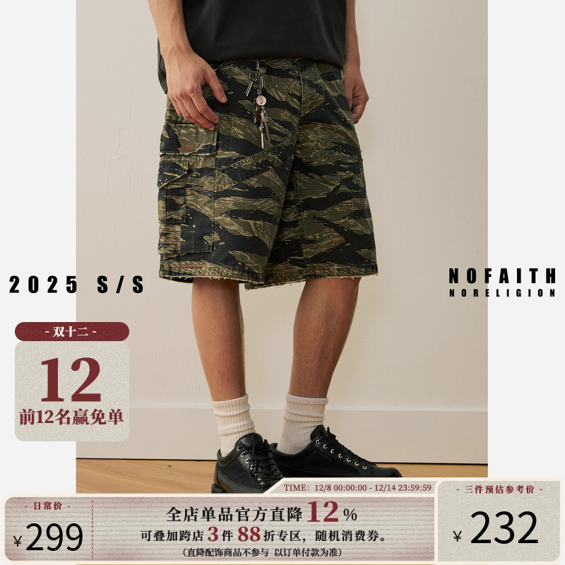 NOFAITH虎纹迷彩石磨酵洗短裤男夏季宽松休闲纯棉复古工装五分裤