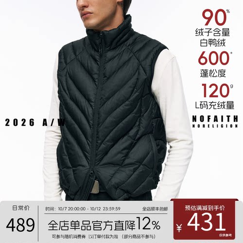NOFAITH立领植物脉络马甲90白鸭绒复古内胆羽绒服外套男冬M62177
