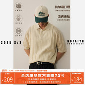 老钱风短袖 NOFAITH夏季 凉感24支亚麻天丝针织Polo衫 男宽松轻薄t恤