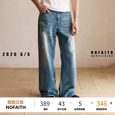 NOFAITH水洗做旧破洞重磅13.5oz牛仔裤男宽松休闲直筒长裤NK6114