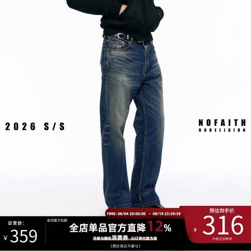 NOFAITH多水洗做旧复古直筒牛仔裤男14.2oz纯棉vintage休闲长裤