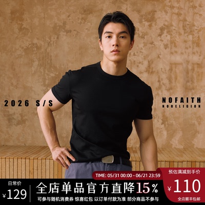 NOFAITH亚麻天丝混纺圆领短袖t恤男夏季轻薄简约宽松休闲情侣上衣