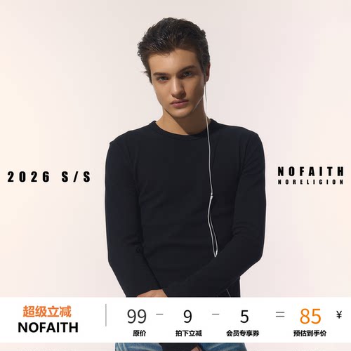 NOFAITH立体竖纹肌理感修身圆领Slimfit正肩长袖男秋新款休闲上衣
