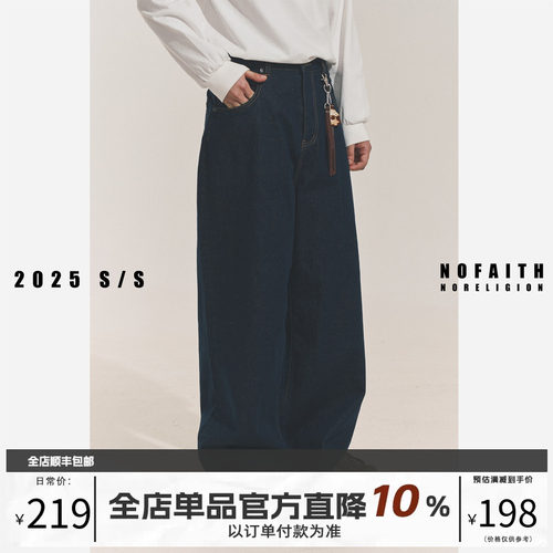 NOFAITH直筒原色牛仔裤