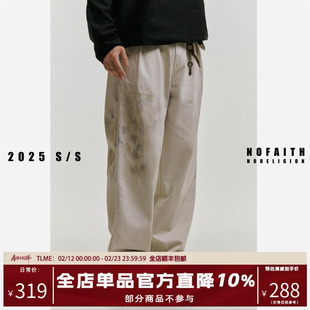 NOFAITH白色油污泼墨脏脏牛仔裤男秋季宽松水洗做旧直筒休闲裤潮