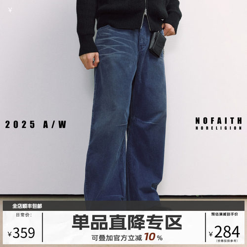 NOFAITH宽松直筒灯芯绒弯刀法工裤男春季水洗做旧休闲长裤工装裤