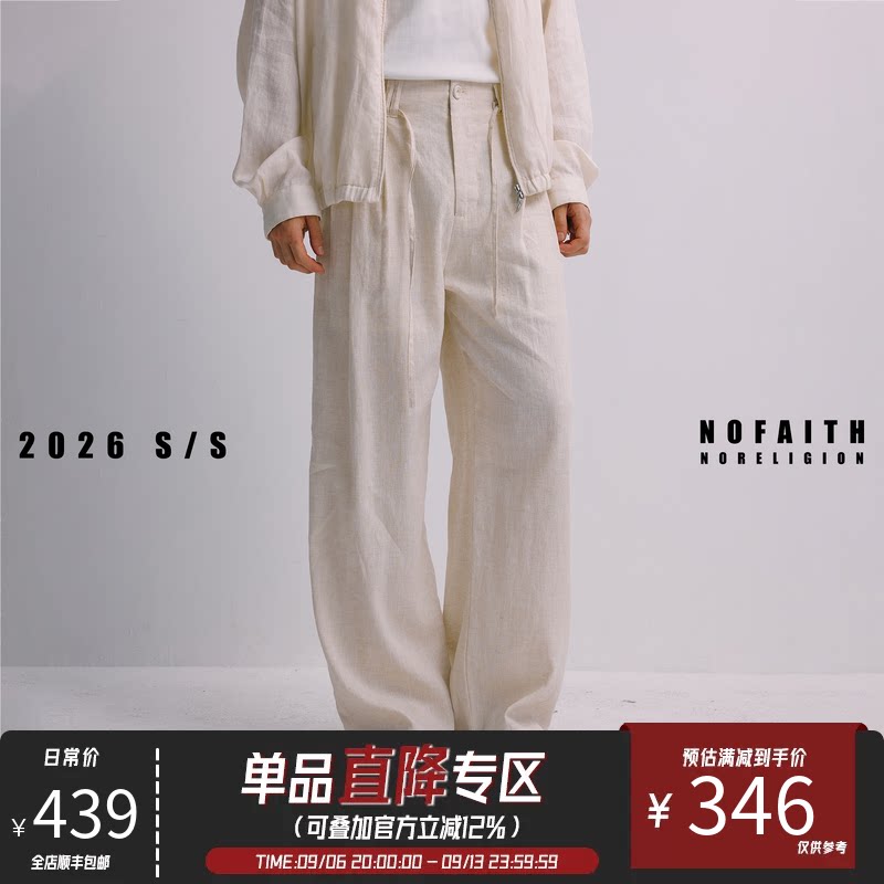 NOFAITH夏季100%亚麻宾霸铜氨丝ex拉链水洗连腰休闲裤男直筒长裤