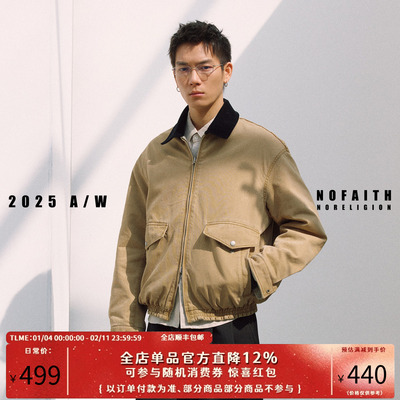 NOFAITH水洗牛皮皮领拼接双面夹克男冬短款50羊毛雪花呢休闲外套