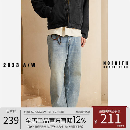 NOFAITH水洗直筒牛仔裤男秋潮