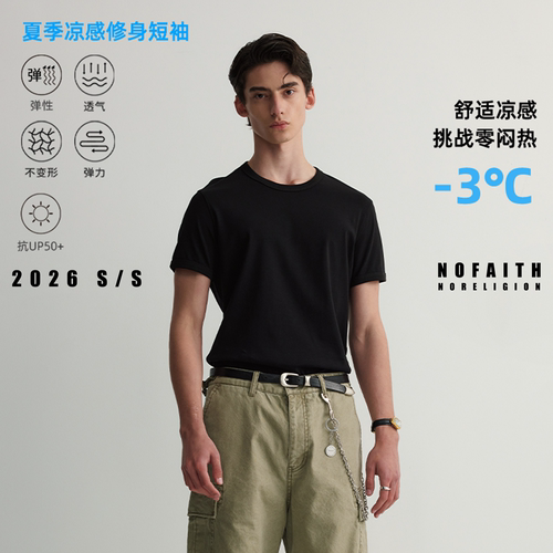 NOFAITH正肩小领口修身螺纹小袖口t恤男夏季凉感健身Slimfit短袖