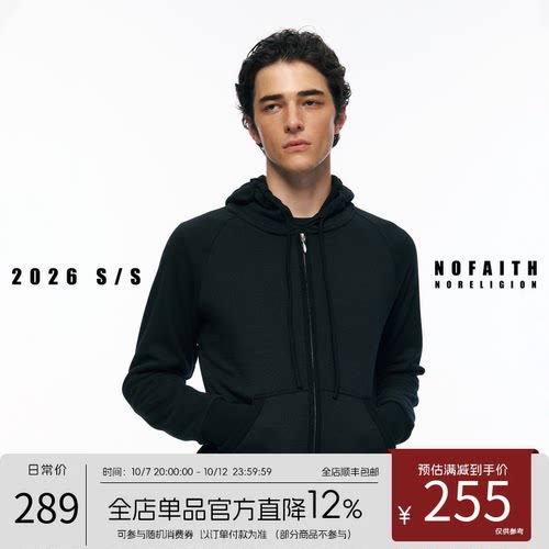 NOFAITH双拉链廓形连帽卫衣开衫外套男秋新款插肩袖短款休闲上衣