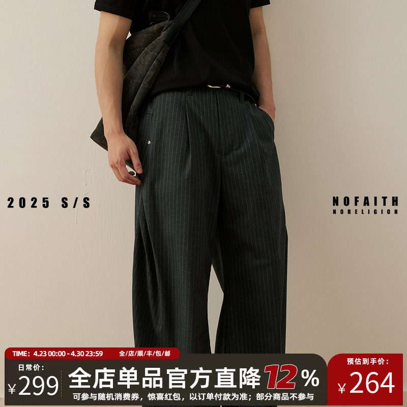 NOFAITH轻薄复古弯刀裤竖条纹西裤男垂顺抗皱宽松通勤休闲长裤