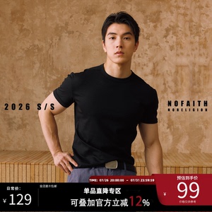 NOFAITH亚麻天丝混纺圆领短袖t恤男夏季轻薄简约宽松休闲情侣上衣