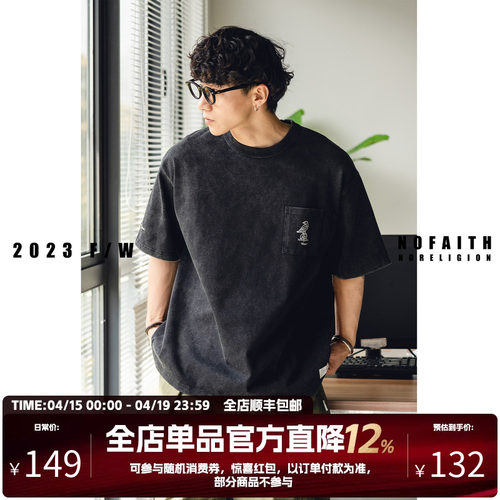 NOFAITH短袖口袋宽松水洗