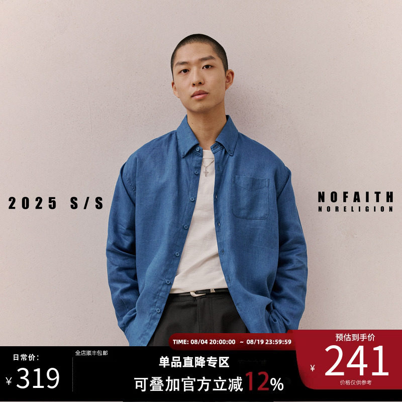 NOFAITH 亚麻100% 衬衫男秋季翻领口袋长袖衬衣宽松休闲情侣上衣