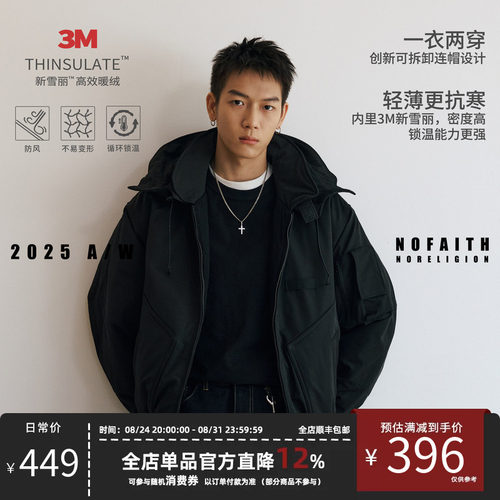 NOFAITH连帽可拆卸飞行夹克外套男加厚Bomber短款版3M新雪丽棉衣