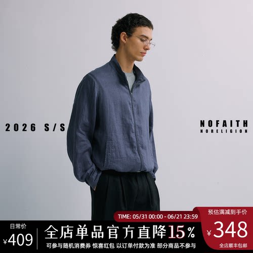 NOFAITH夏轻薄透气100%亚麻速干立领外套男短宽休闲老钱长袖上衣