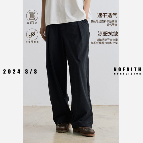 NOFAITH夏季男生休闲裤西裤