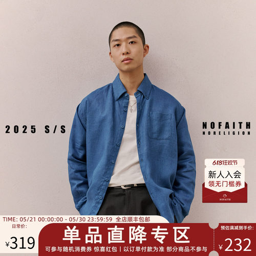 NOFAITH 亚麻100% 衬衫男秋季翻领口袋长袖衬衣宽松休闲情侣上衣