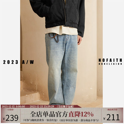 NOFAITH水洗直筒牛仔裤男秋潮