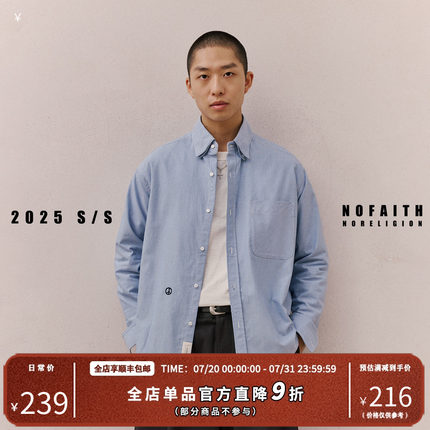 NOFAITH定织条纹纯棉长袖衬衫男宽松休闲衬衣男女同款上衣潮25FW