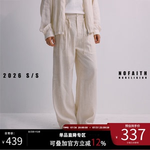 NOFAITH夏季100%亚麻宾霸铜氨丝ex拉链水洗连腰休闲裤男直筒长裤