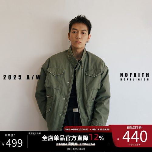 NOFAITH横断竹节棉高密羊羔绒M65立领夹克男复古宽松休闲工装外套
