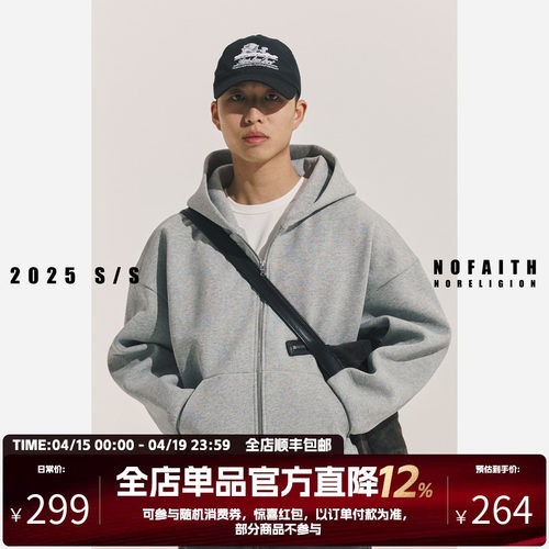 NOFAITH卫衣拉链连帽宽松