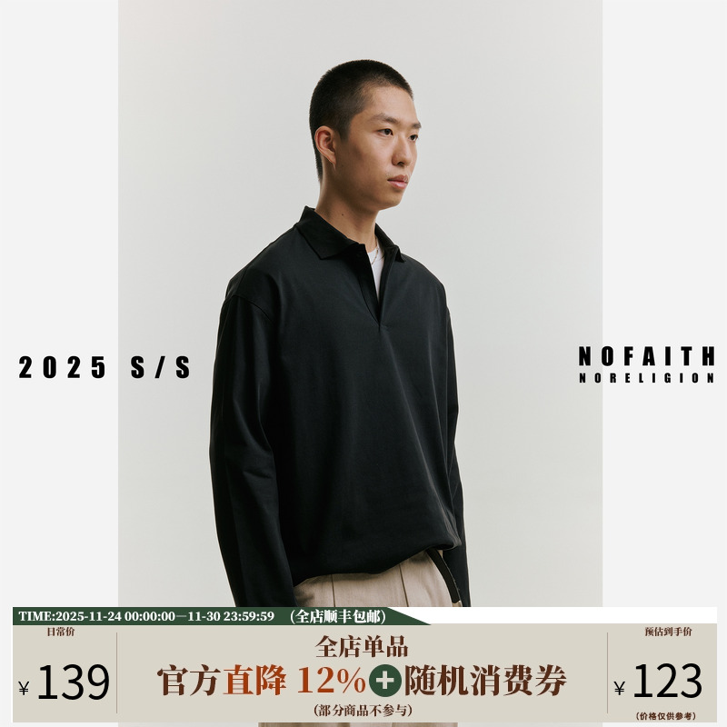 NOFAITH纯棉280G双纱V领polo长袖t恤男宽松休闲船长领polo衫上衣