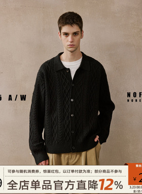 NOFAITH重磅860G立体扭花毛衣男秋冬款宽松休闲纯棉翻领开衫上衣