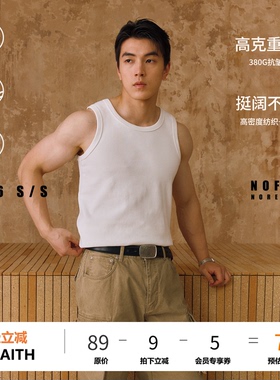 NOFAITH重磅380G螺纹布背心男夏季坎肩棉打底汗衫健身弹力无袖t