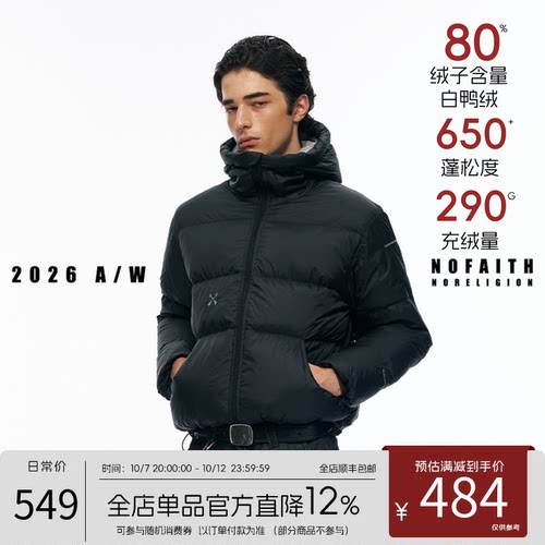 NOFAITH连帽羽绒服保暖秋冬潮