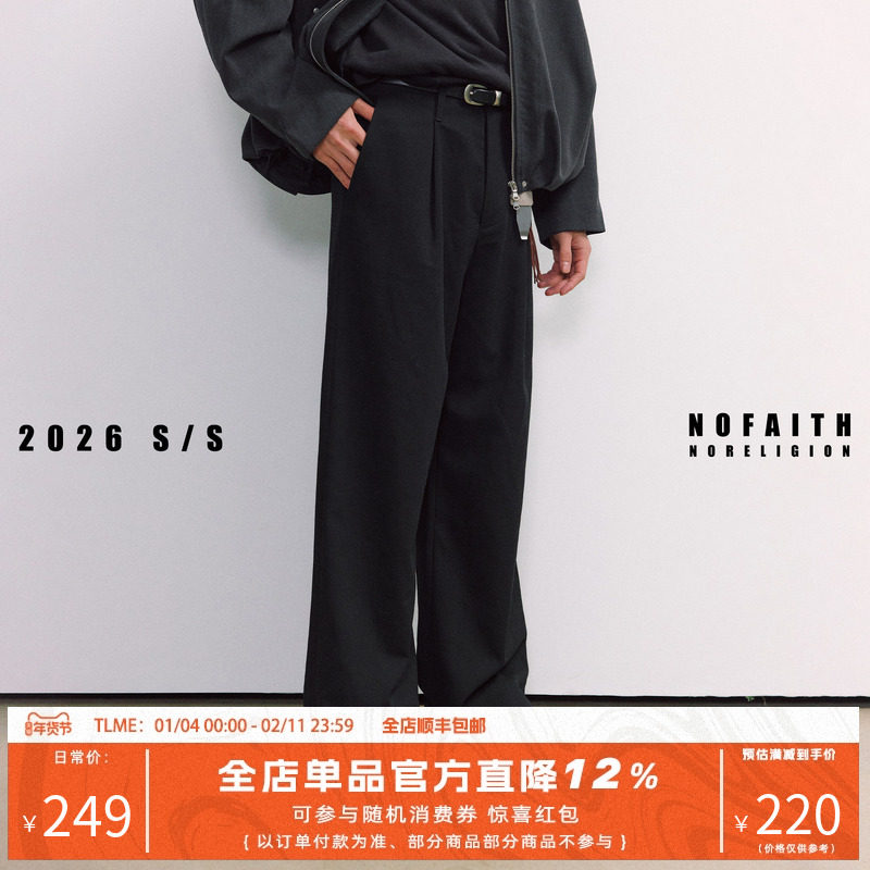 NOFAITH双折A字羊毛混纺垂感西裤男宽松百搭直筒阔腿裤休闲长裤,男装,休闲裤,淘宝优惠券,粉丝福利购,淘宝优惠卷