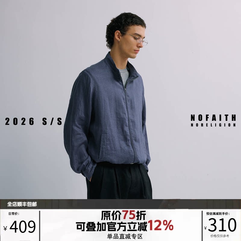 NOFAITH夏轻薄透气100%亚麻速干立领外套男短宽休闲老钱长袖上衣