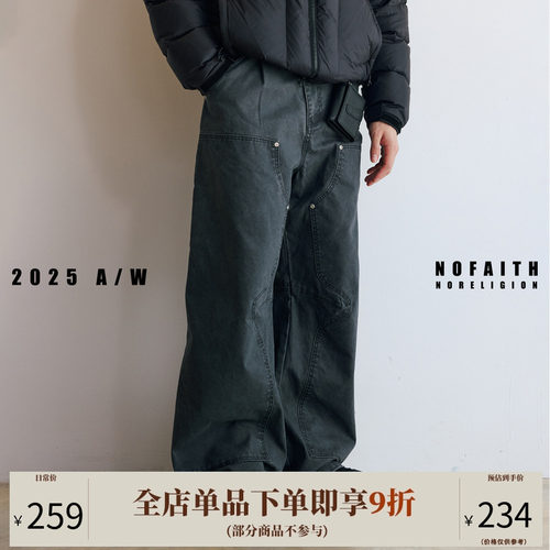 NOFAITH宽松B01水洗工装弯刀裤男秋季复古通勤阔腿休闲直筒法工裤