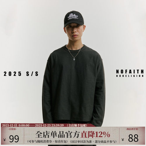 NOFAITH重磅280G竹节棉纯色长袖t恤男秋季宽松圆领打底衫休闲上衣