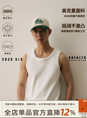 NOFAITH重磅380G螺纹布背心男夏季坎肩纯棉打底汗衫健身弹力无袖t